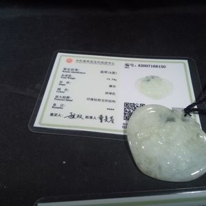 Jade jewelry Chinese Japanese Stone